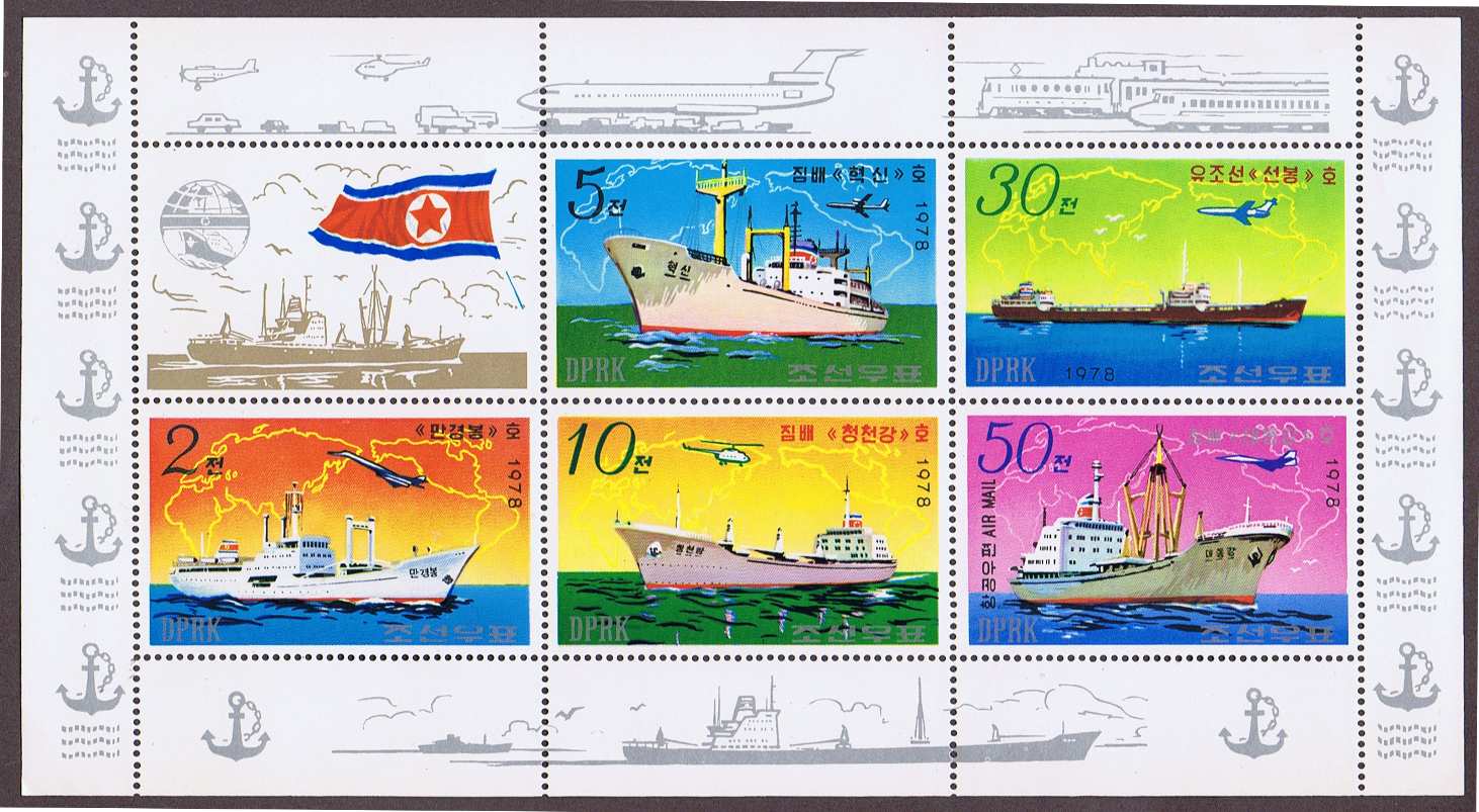 North Korean Ships