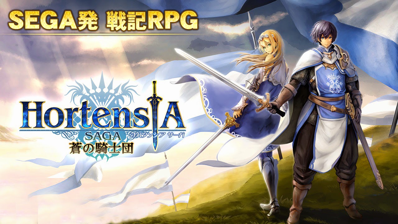 Hortensia Saga Gameplay IOS / Android