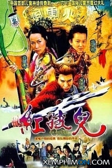 Hồng Hài Nhi - The Red Kid