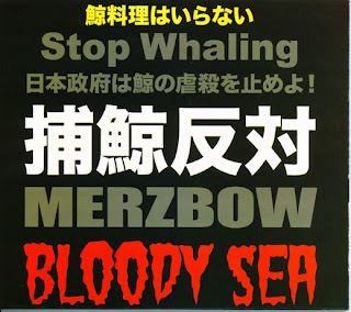 Merzbow, Bloody Sea