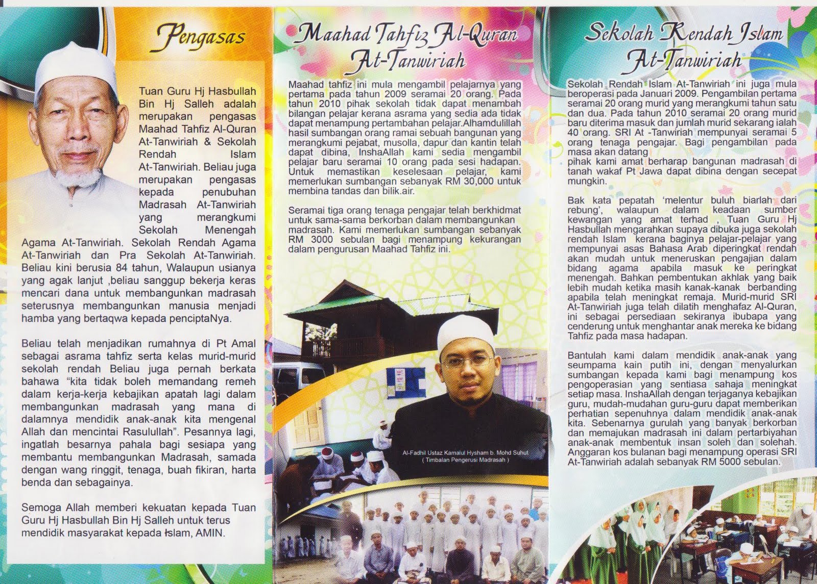 Galeri Foto Pengenalan Madrasah Galeri Foto Pengenalan Madrasah