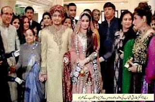 film star reema family pics reema wedding photos celebrities wedding photos film star reema family pics reema wedding photos celebrities wedding photos
