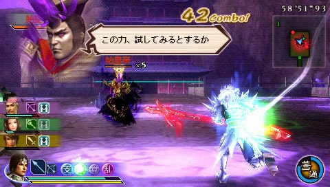 Download Shin San Goku Musou 4 Special