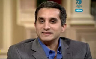 صور باسم يوسف 2013 وبرنامج البرنامج 17