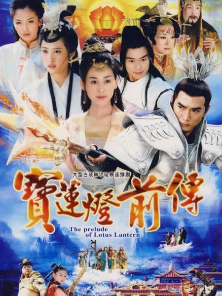 Xem Phim Bảo Liên Đăng Tiền Truyện Phim Bảo Liên Đăng Tiền Truyện-The Prelude of Lotus Lantern
