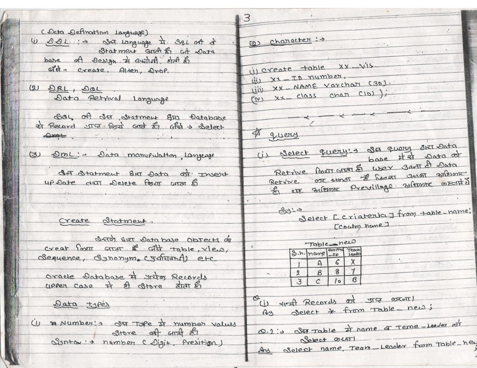 bca notes Here you can get free computer networks notes pdf material - cn notes pdf of latest & old materials with multiple links to download computer networks pdf notes starts with introduction to networks, internet, protocols & standards, the osi model, layers in osi model, tcp/ip suit, analog & digital signals, etc. bca notes Here you can get free computer networks notes pdf material - cn notes pdf of latest & old materials with multiple links to download computer networks pdf notes starts with introduction to networks, internet, protocols & standards, the osi model, layers in osi model, tcp/ip suit, analog & digital signals, etc.