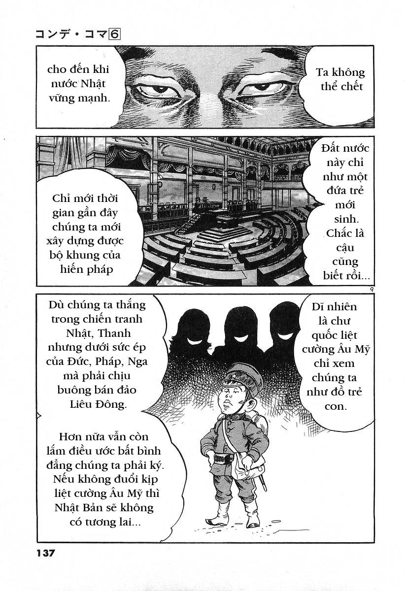 Conde Koma Chap 54 - Next Chap 55