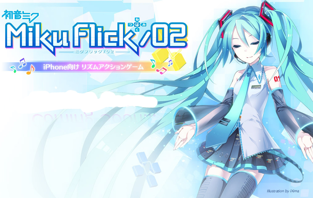 miku flick 2 store error miku flick 2 store error
