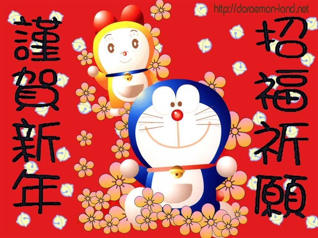 Free Desktop Wallpaper: Doraemon Wallpapers Page 3