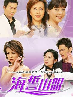 Xem Phim Lời Thề Sắt Son Phim Lời Thề Sắt Son-Full 99/99 - TodayTV - (2015)