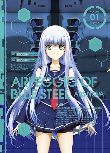 Arpeggio Of Blue Steel - Arpeggio Of Blue Steel -