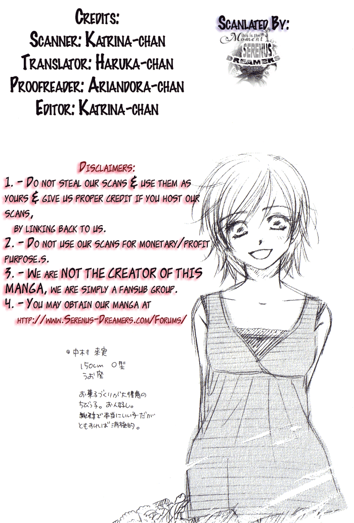 Katakoi No Tsuki chap 2