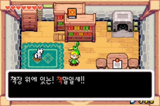 Zelda_59.jpg