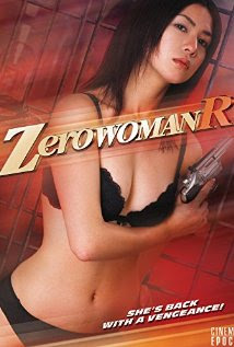Zero Woman R (2007)
