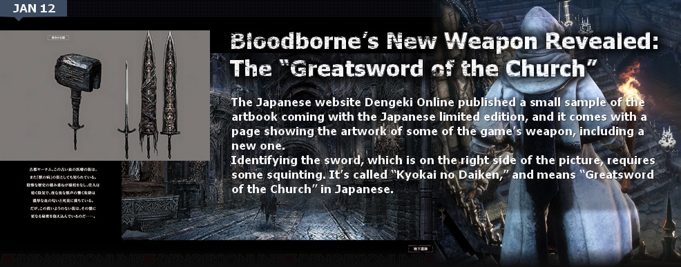 Bloodborne News