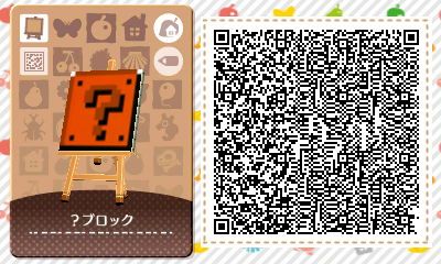 どうぶつの森ハッピーホームデザイナー攻略 マイデザインqrコードその4ゲームドット絵2 生臭坊主のゲームメモ