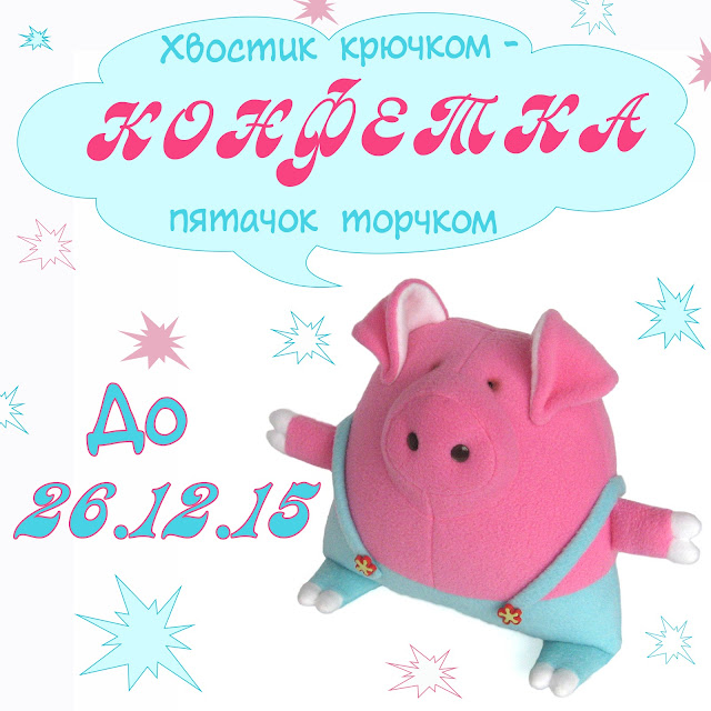 Мягкая игрушка подушка поросенок Игрушка подушка из флиса поросенок