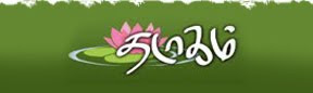 www.thadagam.com