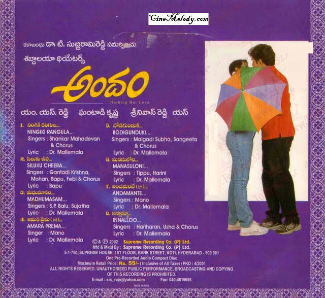 Andam 2002