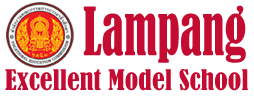 Lampang Excellent Model School