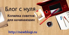 как сделать анимированные банеры как сделать анимированный банер
