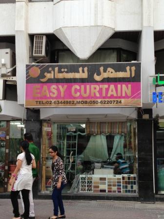 One Life One Adventure Abu Dhabi Business Names