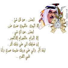 Flickriver Photos Tagged With ابعتذر