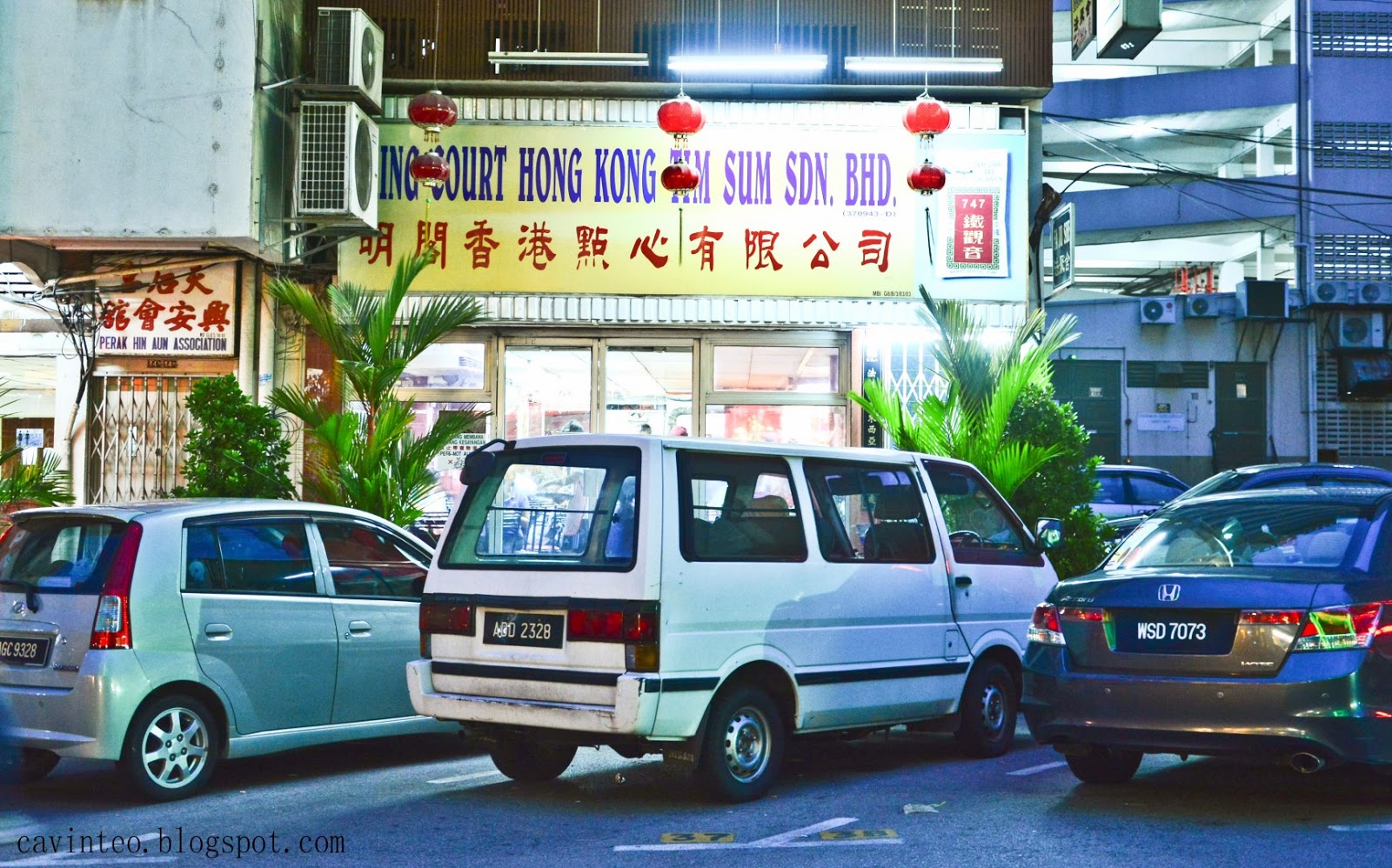 Entree Kibbles: Ipoh Dim Sum Ming Court Hong Kong Tim Sum (明阁香港点心)