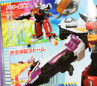 Kyoryuger News  - Page 38 S200