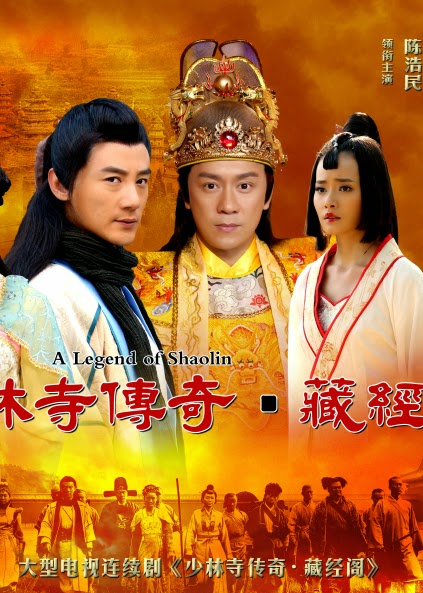 THIẾU LÂM TÀNG KINH CÁC – A Legend Of Shaolin (2014)