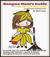 Banana Mom's Guide To Preparing For Chinese School