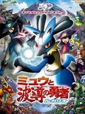 Mew Và Người Hùng Của Ngọn Sóng Lucario
