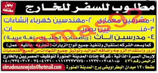 وظائف جريدة الوسيط الدلتا الجمعة 18/10/2013, وظائف خالية مصر اليوم 18 اكتوبر 2013 وظائف جريدة الوسيط الدلتا الجمعة 18/10/2013, وظائف خالية مصر اليوم 18 اكتوبر 2013