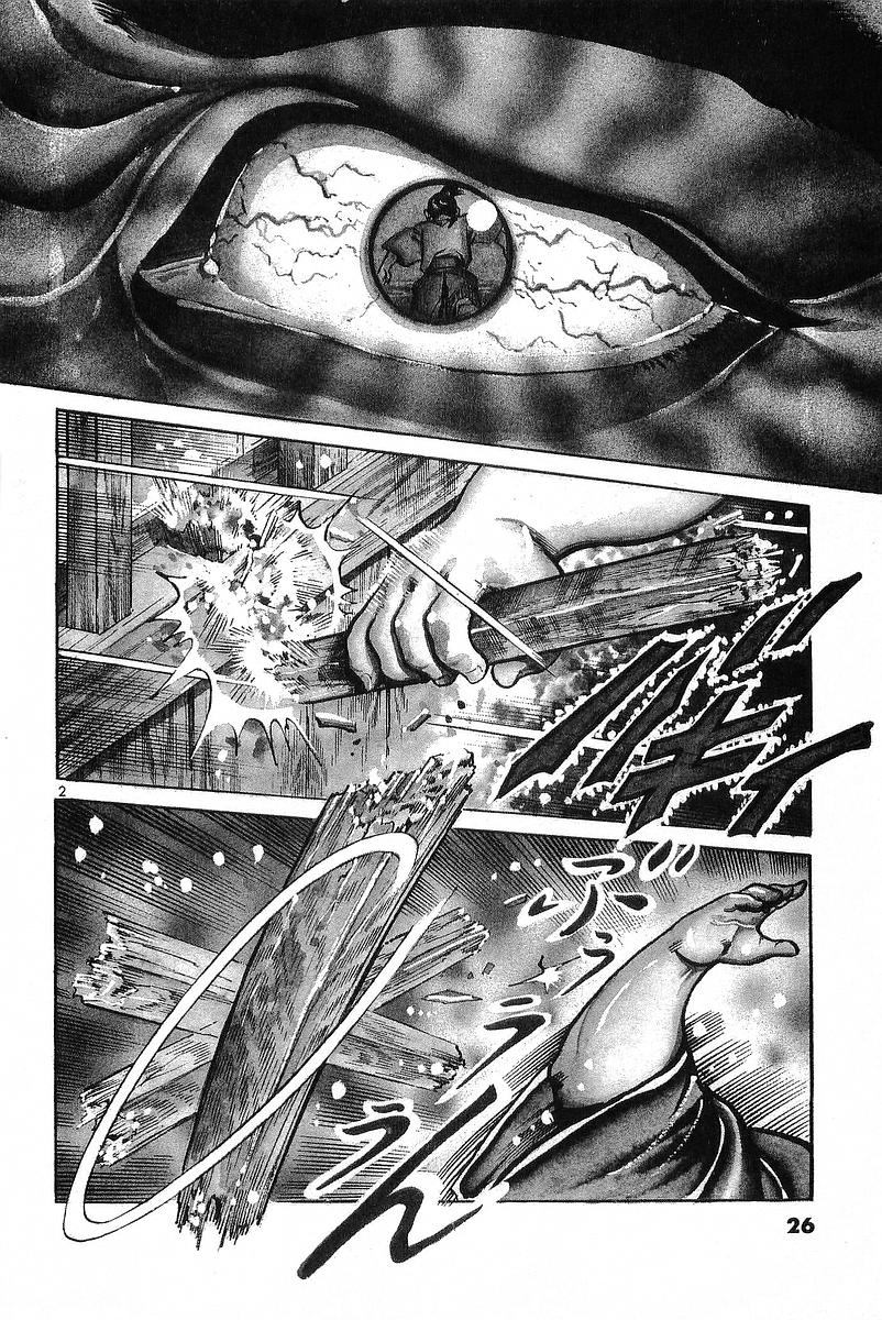 Conde Koma Chap 49 - Next Chap 50