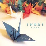 佐々木祐滋「INORI」