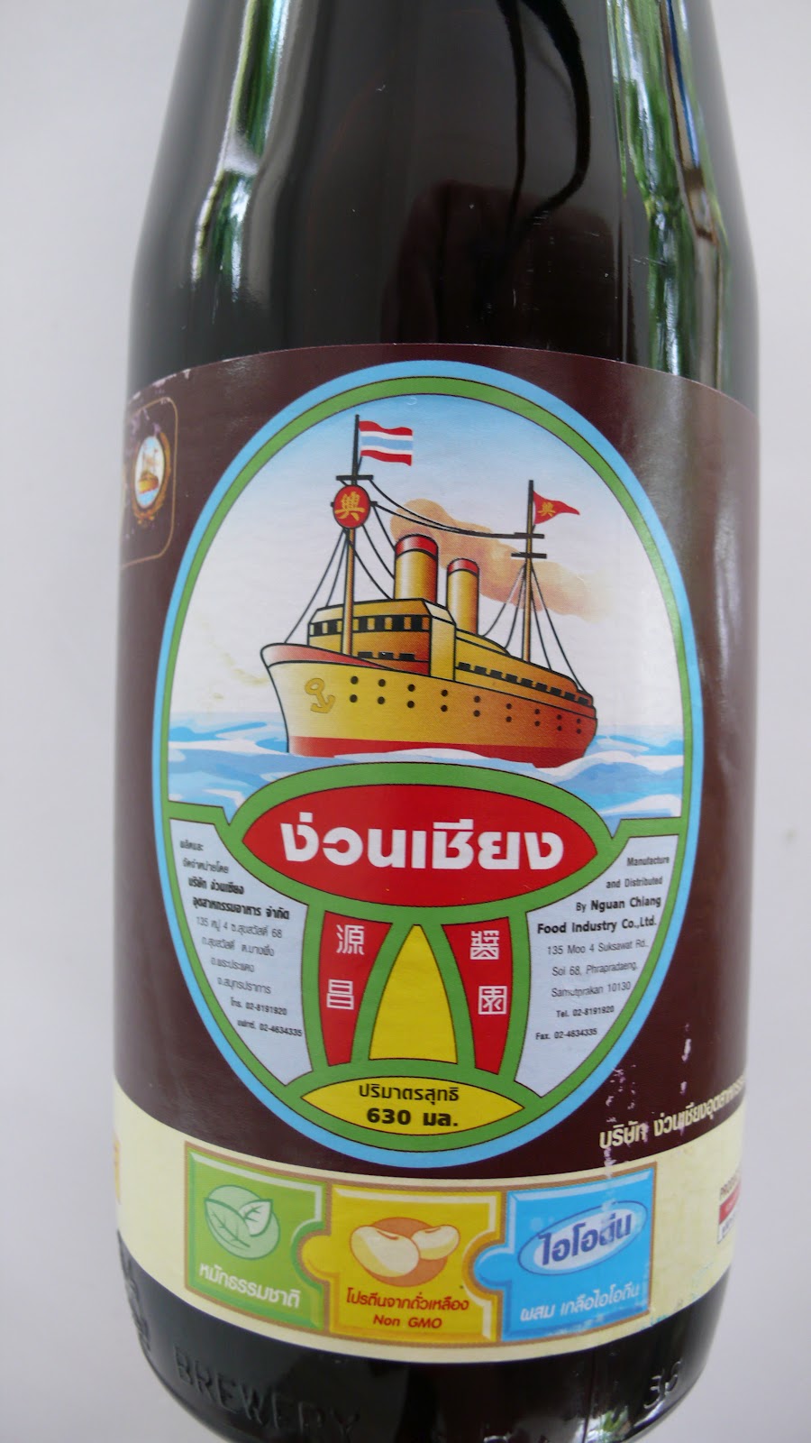 Thai Secret Cooking School Dark Sweet Soy Sauce Golden Boat Brand