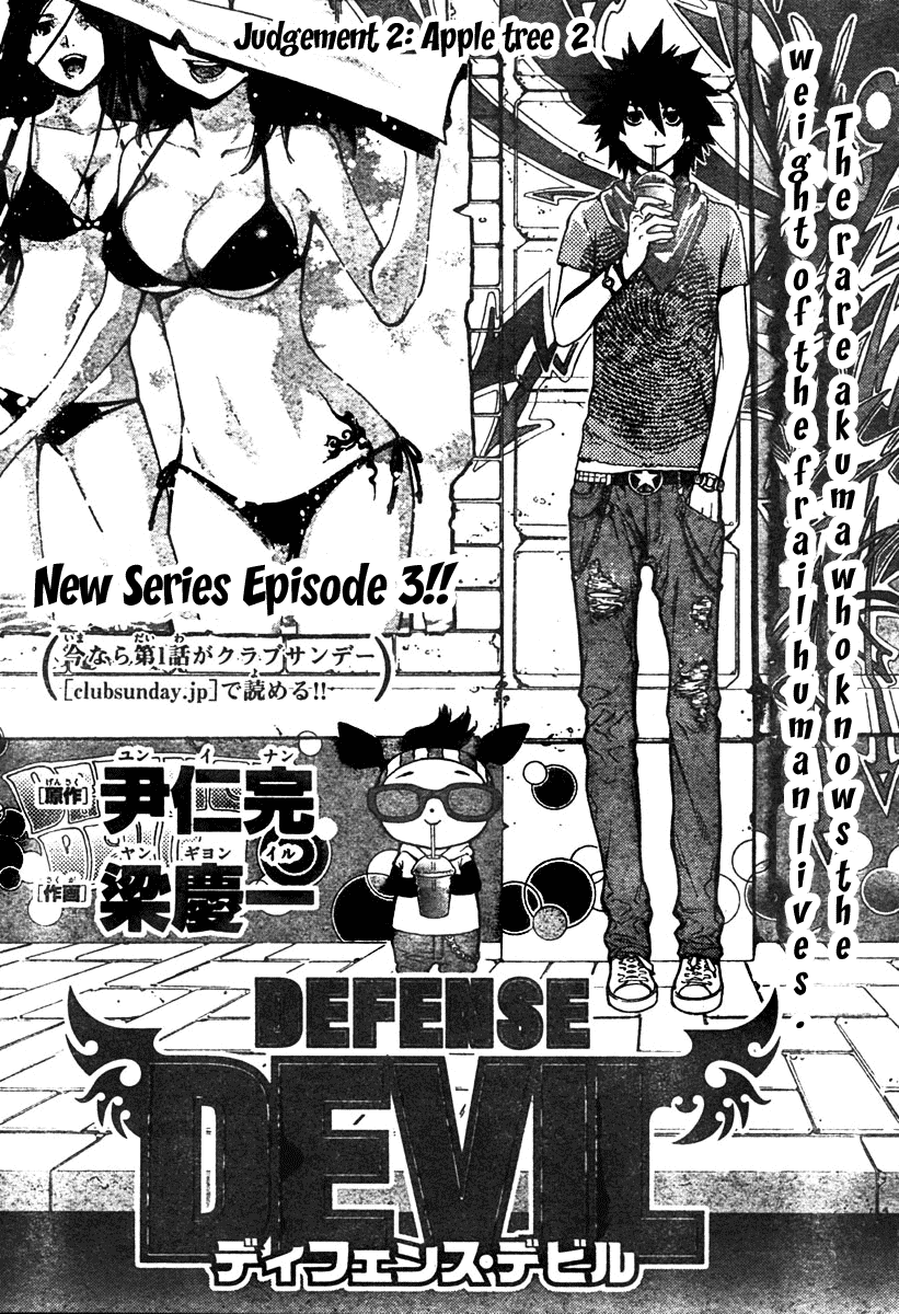 Defense Devil Vol 1 Chapter 3 Judgement 2 Apple Tree Part 2 Mangahasu