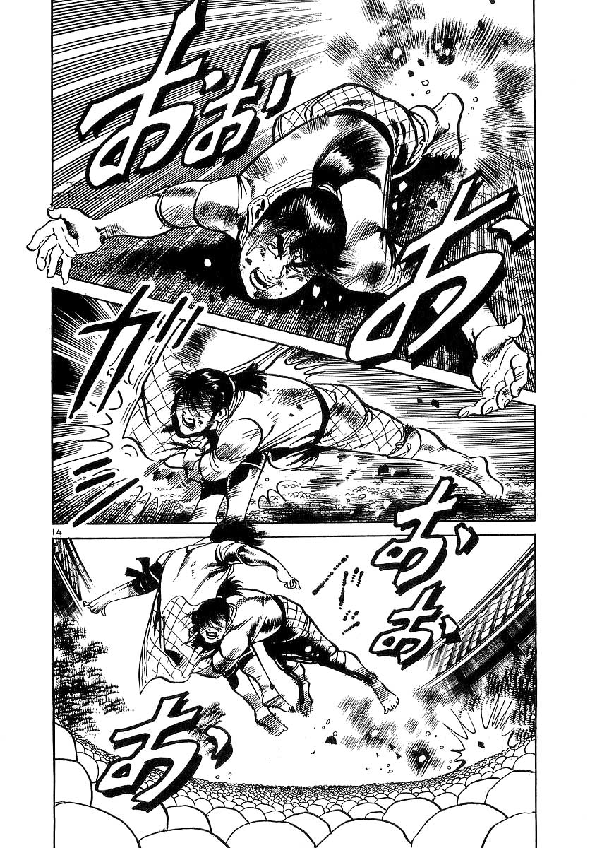 Conde Koma Chap 83 - Next Chap 84