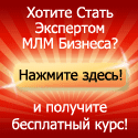 Как развить домашний бизнес?