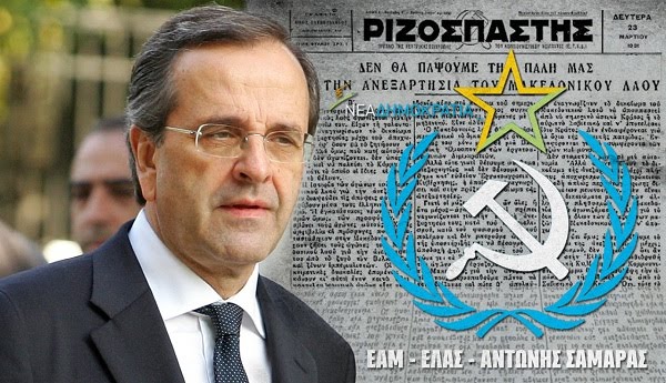 Δημήτρης Παπαγγελόπουλος (αν. Υπουργός Δικαιοσύνης): «Ωμή παρέμβαση Σαμαρά-Αθανασίου στην Δικαιοσύνη όσα κατήγγειλε ο κ. Κασιδιάρης» Δημήτρης Παπαγγελόπουλος (αν. Υπουργός Δικαιοσύνης): «Ωμή παρέμβαση Σαμαρά-Αθανασίου στην Δικαιοσύνη όσα κατήγγειλε ο κ. Κασιδιάρης»