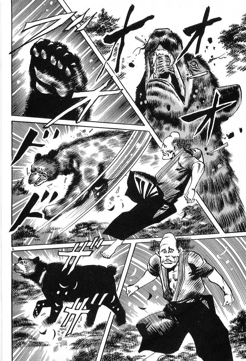 Conde Koma Chap 34 - Next Chap 35