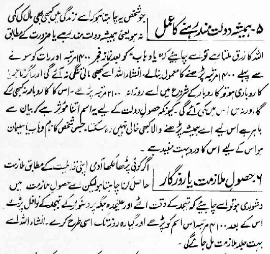 sky ferreira meaning in urdu ya wahabo wazifa ya wahab benefits ya wahabu meaning in sky ferreira meaning in urdu ya wahabo wazifa ya wahab benefits ya wahabu meaning in