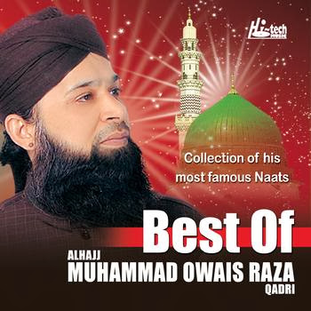 shah e abrar ke paas naat mp3