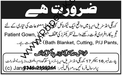 Labels Karachi