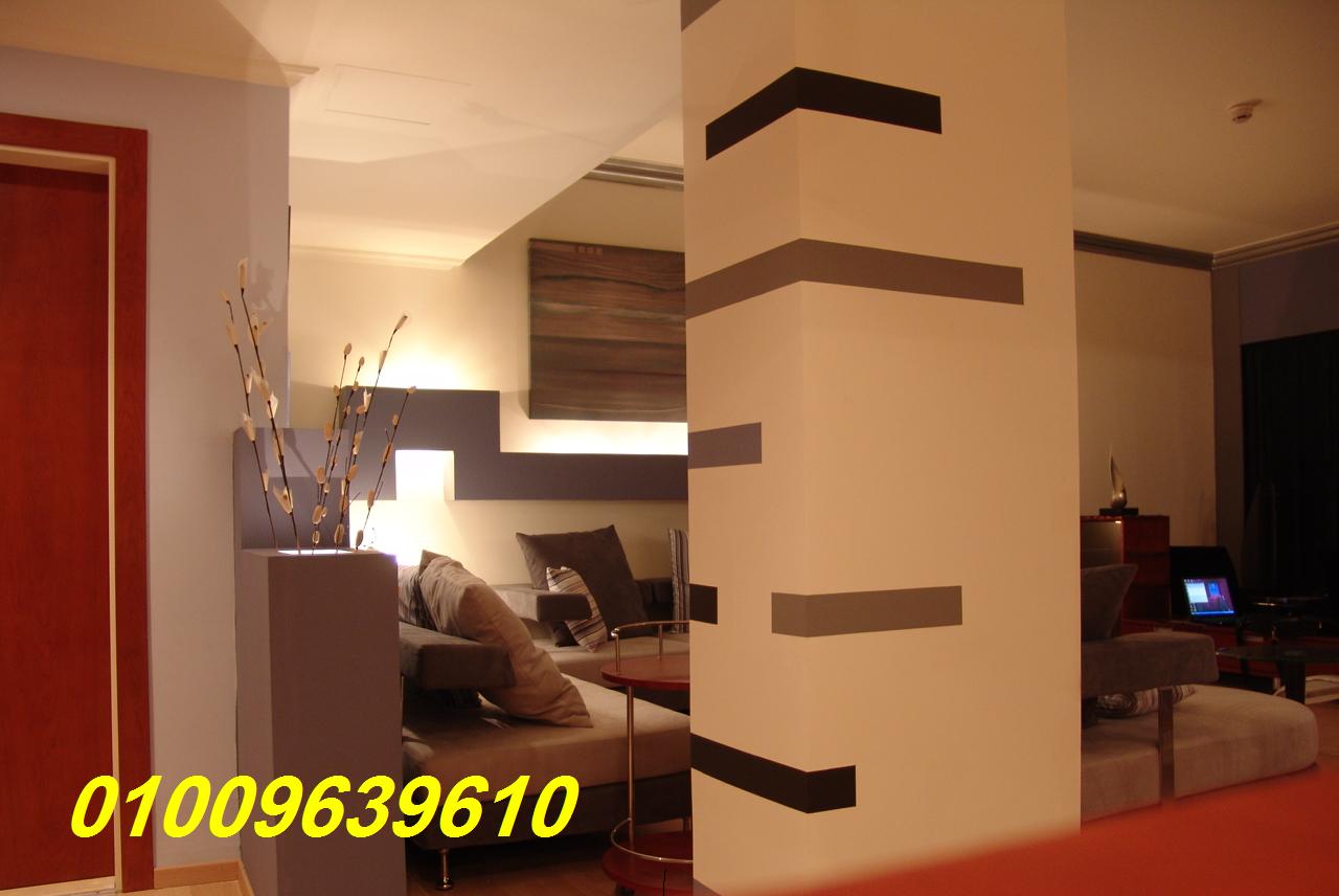 Decorations Gibson Board for walls Decoration