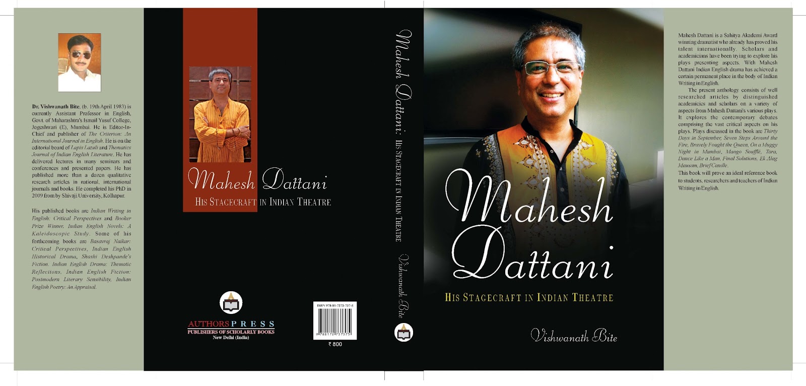 Tara mahesh dattani jstor picture