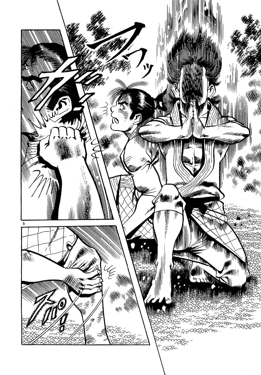 Conde Koma Chap 79 - Next Chap 80