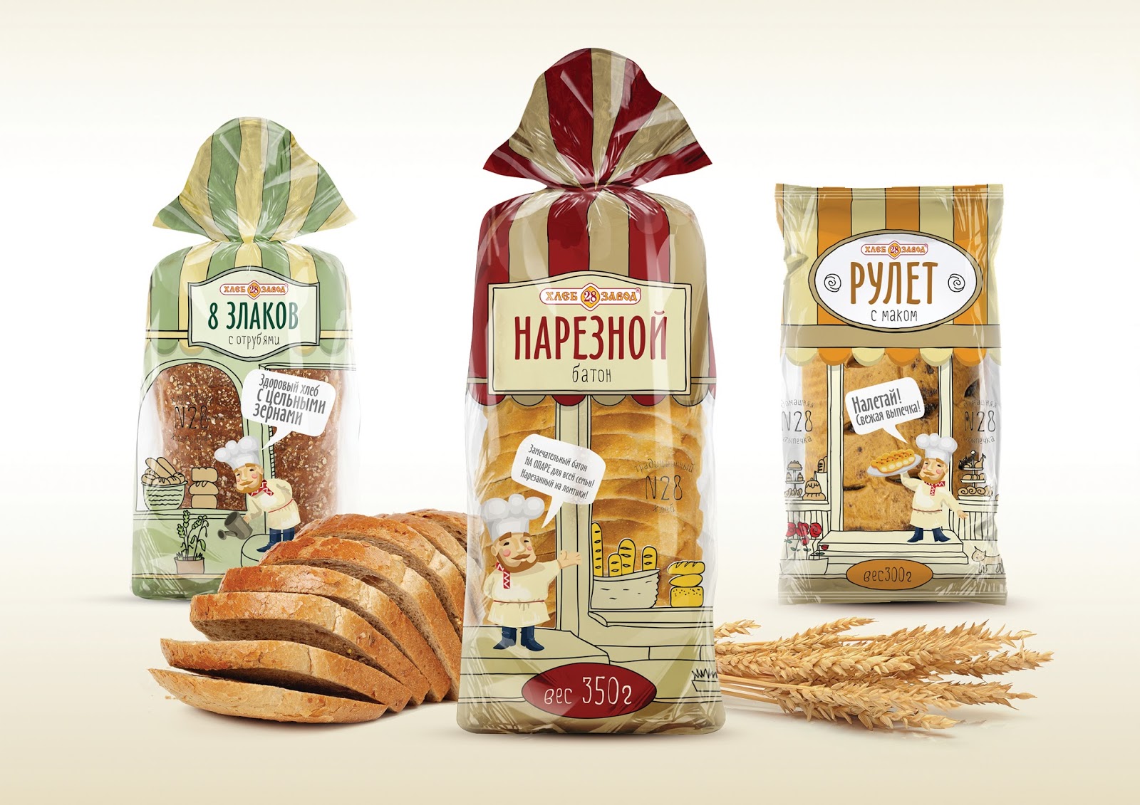Creative packaging design, Bread packaging, Graphic design packaging