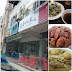 Hakka Delicacies Miri 客人来