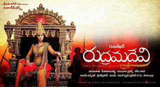 Rudramadevi Movie Review